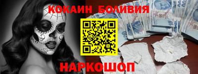 амфетамин Ярцево