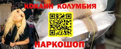 МДМА Ярославль