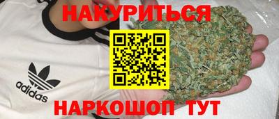 МДМА Ярославль