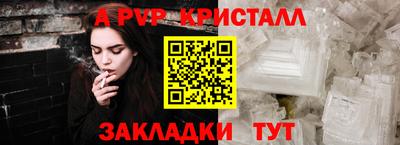 МДМА Ярославль