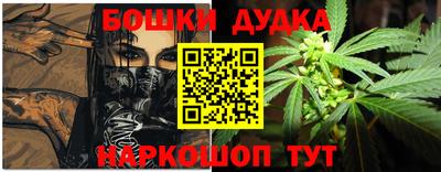 амфетамин Ярцево