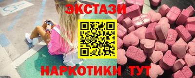 МДМА Ярославль