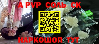 амфетамин Ярцево