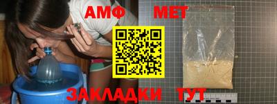 амфетамин Ярцево