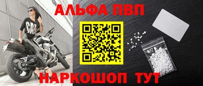 амфетамин Ярцево