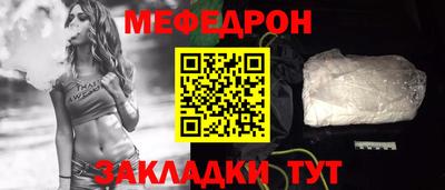 амфетамин Ярцево