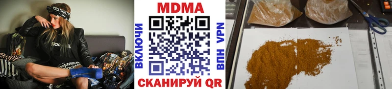 shop Telegram где найти Мценск MDMA VHQ
