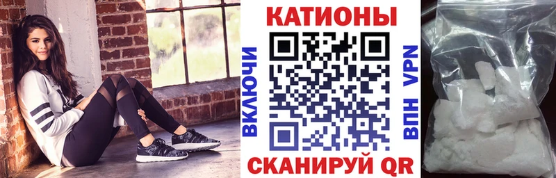 МЕФ VHQ  наркошоп  Мценск 