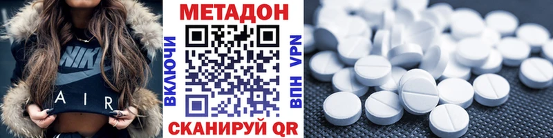 МЕТАДОН мёд  Мценск 