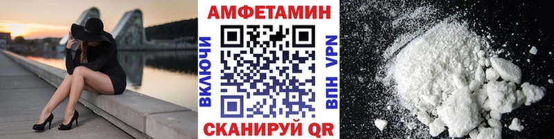 Первитин пудра  купить  цена  Мценск 