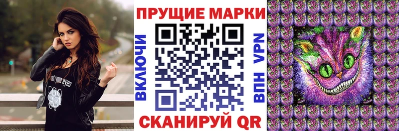 цена наркотик  Мценск  ссылка на мегу ссылка  Наркотические марки 1,5мг 