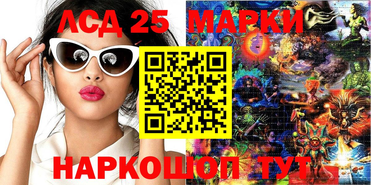 Марки N-bome  Вход с VPN  Марки N-bome 1,8мг  что такое   Марки N-bome 1,8мг  Мценск 