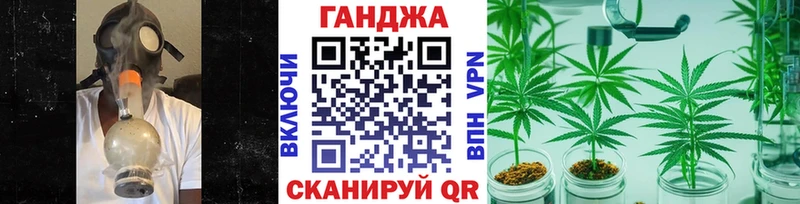 МАРИХУАНА White Widow что такое Мценск